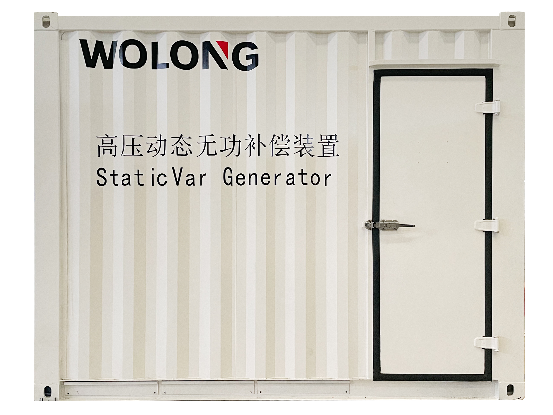 SVG幼集装箱设备.png